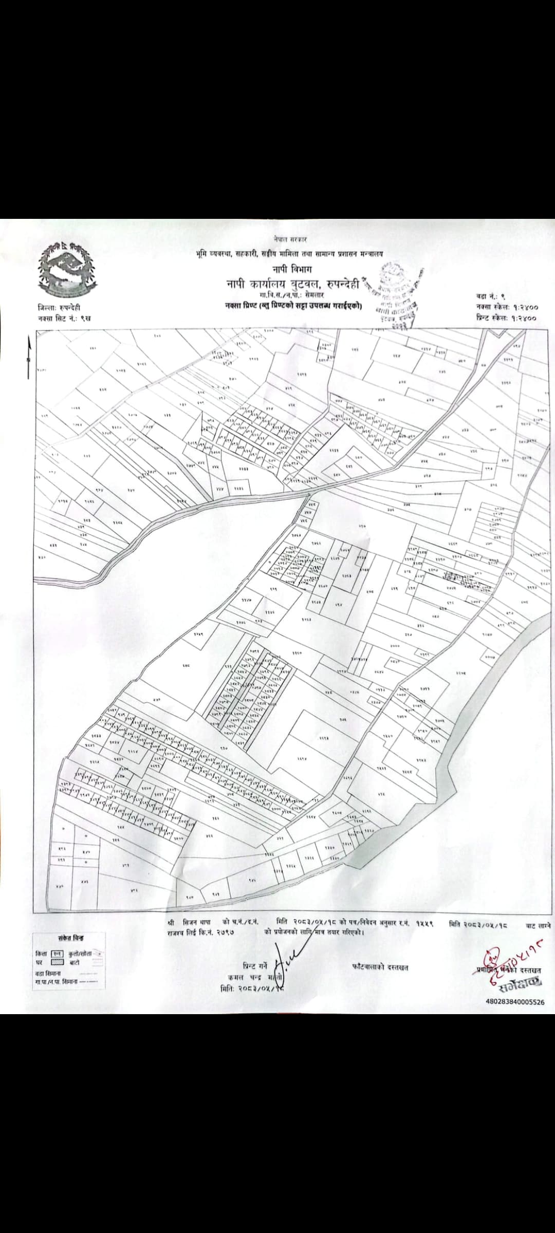 20/40 Ko 10 Dhur Jagga Belbariyama Butwal 14